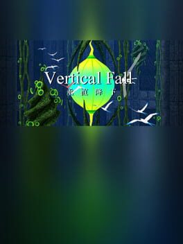 Vertical Fall Cover