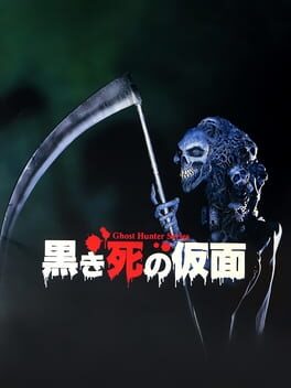 Kurokishi no Kamen Cover