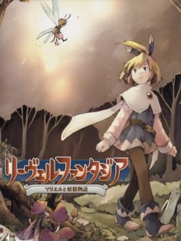 Reveal Fantasia Cover