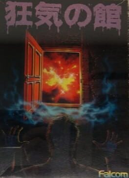 Horror House Part II Cover