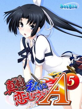 Maji de Watashi ni Koishinasai! A-5 Cover