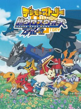 Digimon Story: Super Xros Wars Blue Cover