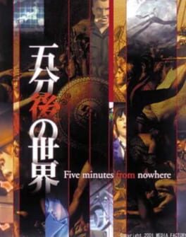 Gofungo no Sekai: Five Minutes from nowhere Cover