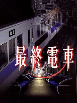 Saishuu Densha Cover
