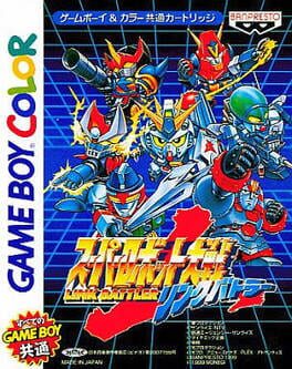 Super Robot Taisen Link Battler Cover