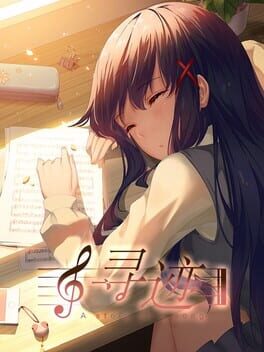 Trace: A Story Cover