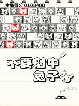 Don't Shoot Rabbit Cover