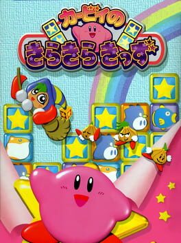 Kirby's Star Stacker Cover