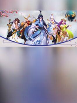 Xian Yu Cover