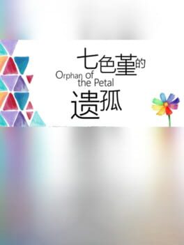 Orphan of the Petal Cover