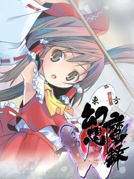 Touhou Genso Maroku W: The Devil of Decline Cover