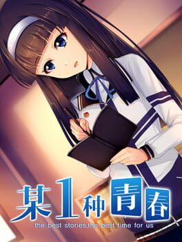 The Best Stories, The Best Time for Us Cover