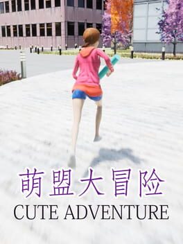Cute Adventure Cover
