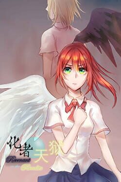 Revenant in the Paradise