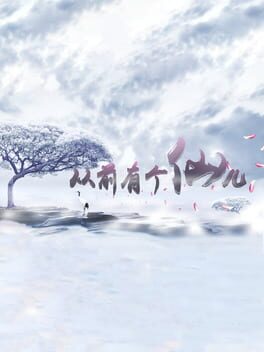 Taoist immortal Cover