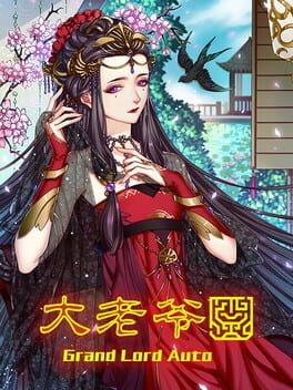 Grand Lord Auto Cover