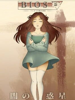 Bios Ex: Yami no Wakusei Cover