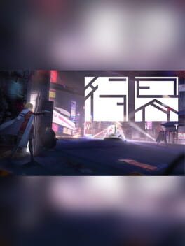 Went: One Alive Cover