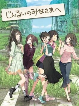 To All of Mankind Cover