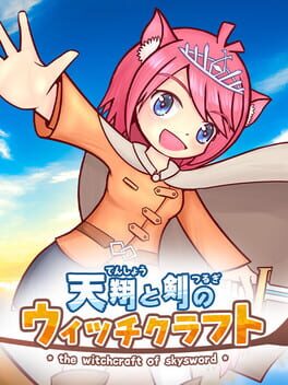 The Witchcraft of Skysword Cover