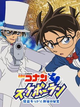 Detective Conan Skateboard Run: Kaitou Kid to Shinpi no Hihou Cover