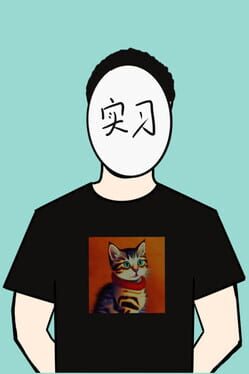 Elearning Development Intern Cover