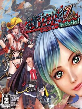 Onechanbara Z: Kagura With NoNoNo! Cover