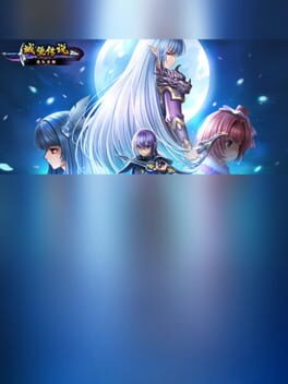 Castle Legend: Devil Awakening Cover