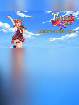 Twinkle Star: Mirai wa Sugu Soko de Matteiru Cover