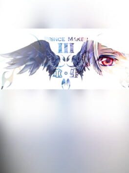 美少年梦工厂3：重生 Cover