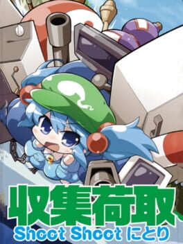Shoot Shoot Nitori Cover