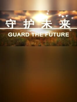 Guard the Future Cover