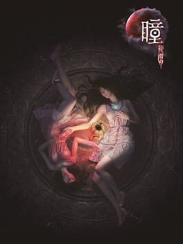 Pupil: Wandering VR Cover