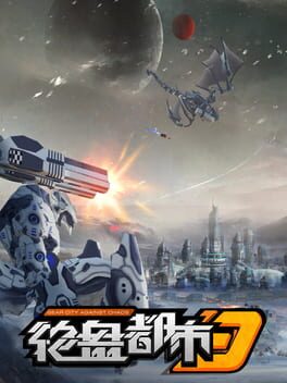Gear City Against Chaos Cover
