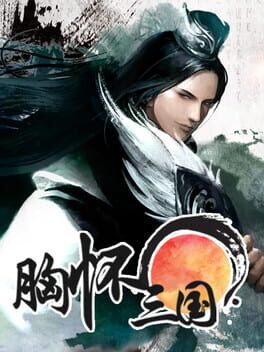 Embrace the Three Kingdoms Cover