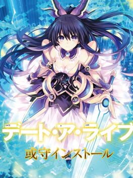 Date A Live: Arusu Install Cover