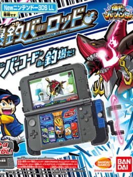 Bakutsuri Bar Hunter Cover