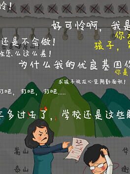 Homework is Crazy Cover