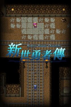 Neolithic Brave Man Cover