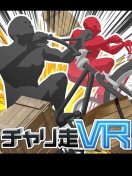Bike Rider VR Cover