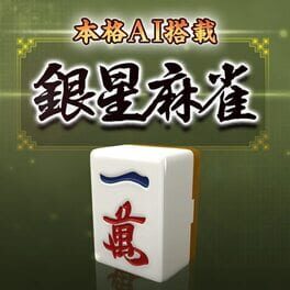 Ginsei Mahjong Cover