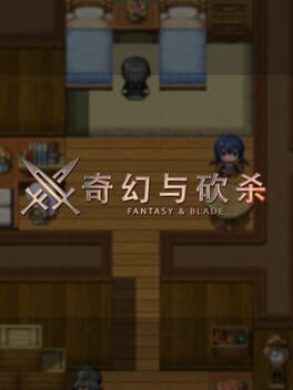 Fantasy & Blade Cover