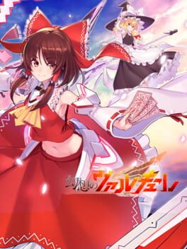 Valkyrie of Phantasm Cover