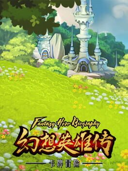 Fantasy Hero Biography Cover