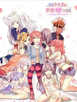 Endangered Proposition Cover