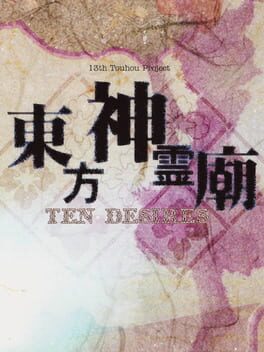 Touhou Shinreibyou: Ten Desires Cover