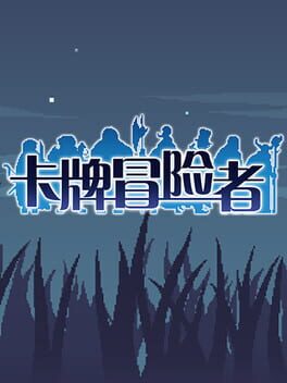 Qian-Shan Village Cover