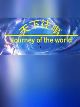 Journey of the World Cover