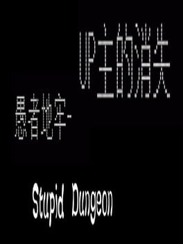 Stupid Dungeon Cover