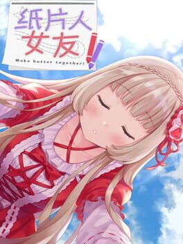 Make Butter Together! Cover